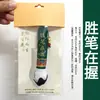 Bolsa de Incienso Pluma Wenchang, un regalo festivo, un colgante para exámenes, una bolsa de incienso para bendiciones, un accesorio portátil, un amuleto de bolsa de incienso para la paz y la salud