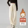 Pantalones Anchos Color Marrón Maillard para Mujer, Nuevo Estilo Primavera y Otoño 2026, Pantalones Deportivos Casuales de Pana Súper Elegantes, Corte Delgado