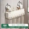 Soporte para cepillo de dientes de acero inoxidable con ventosa para baño, blanco lechoso, sin perforaciones, montado en la pared, para enjuague bucal, pasta de dientes, vaso de dientes, almacenamiento