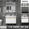 Conjunto de mueble de baño con lavabo cerámico integrado, apto para espacios pequeños, 60cm, madera maciza gris, lavamanos de 50cm