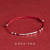 Examen de Ingreso de Posgrado Pulsera de Muñeca para Niña Cuerda de Mano de Bambú de la Suerte Cuerda Roja 2023 Nuevo Diseño de Nicho Tobillera Regalo para Mujer