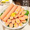 Shuanghui Rey Dulce 240g Compañero de Fideos Instantáneos Salchicha de Maíz Ensalada de Maíz Picante Envasada Salchicha de Jamón