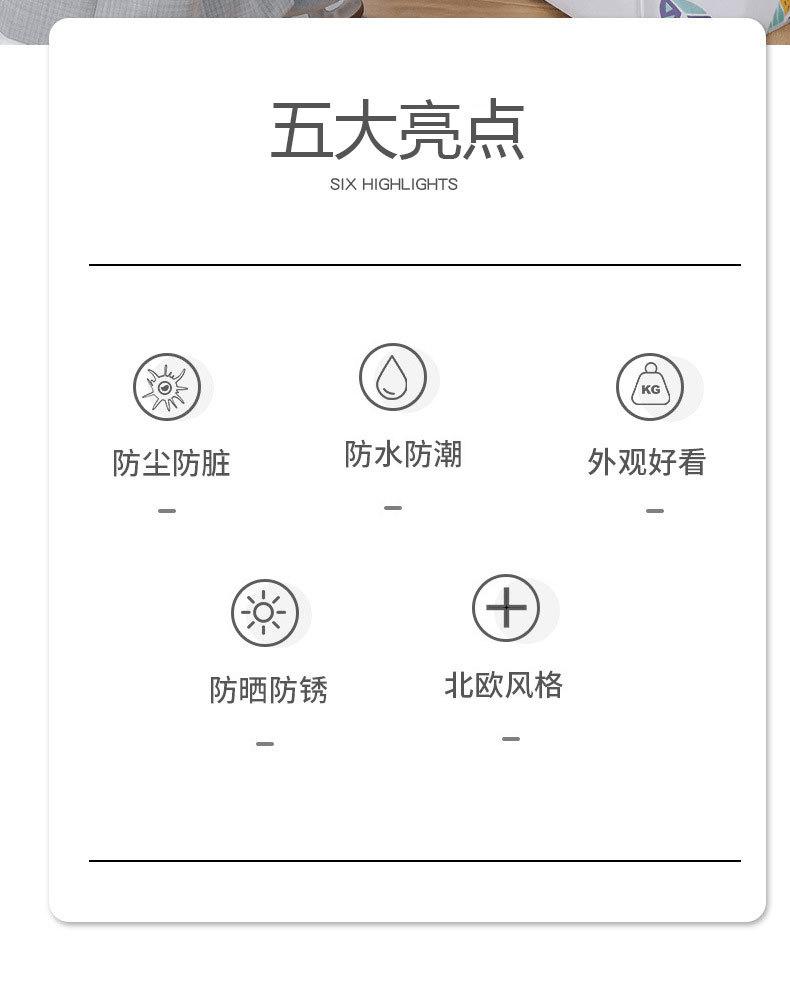 微信图片洗衣机罩滚筒