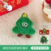 Broche de Muñeco de Peluche Navideño Original Tengyi Corazón de Niña Accesorios para Mochila Pin Ropa Insignia Pequeña Linda