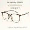Nuevo marco de gafas para miopía ultraligero de silicona líquida estilo coreano 26055, unisex, artístico, adelgazante para la cara