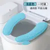 Almofada para Assento de Vaso Sanitário Impermeável e Adequada para Todas as Estações, Capa de Assento Tipo Adesivo, Anel Almofadado para Assento de Vaso Sanitário, Almofada de Assento de Vaso Sanitário Impermeável e Não Lavável
