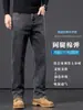 Calça jeans de alta qualidade na cor cinza fumaça, calça masculina de corte reto e modelagem solta, coleção outono/inverno 2026, calça longa casual para homens de meia-idade, com forro de fleece