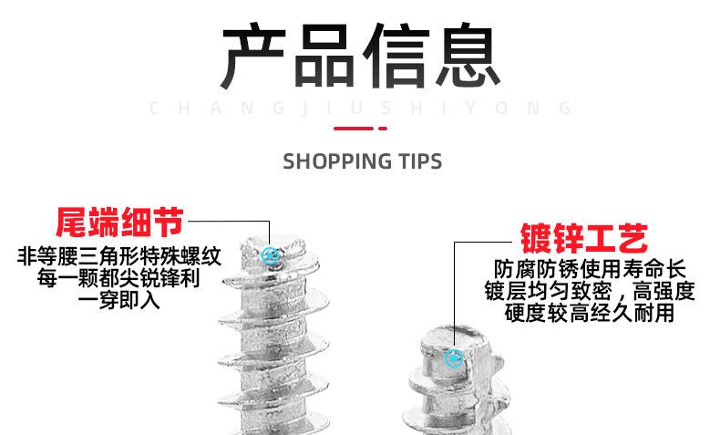 镀锌PB十字圆头平尾自攻螺丝_03_12.jpg