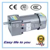 Motor Reductor HOULE 6IK180W, Freno, Velocidad Ajustable, Motor Monofásico, Motor Reductor