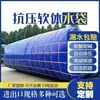 Bolsas de Agua para Precompresión de Puentes, Bolsas de Agua para Almacenamiento y Pruebas de Presión, Bolsas de Líquido Resistentes a la Presión Personalizadas por el Fabricante, Bolsas de Agua para Precompresión de Puentes