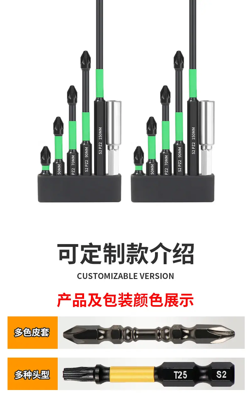 PZ2批头详情页_09.jpg