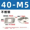 Acero Inoxidable 304 Acero al Carbono Norma Europea Tuerca Tipo T 20/30/40/45 Tipo Norma Nacional Tuerca Deslizante Tipo Barco M3M4M5