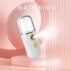 Nano Spray Instrumento Hidratante Handheld portátil recarregável Beauty Instrument Steam Face Hydrating Instrument Home Umidificador Facial