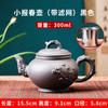 Tetera de Arena Morada Yixing con Filtro de Acero Inoxidable para Té de Flores Tamaño Grande y Pequeño Capacidad Tetera Individual Juego de Tazas de Té Hogar