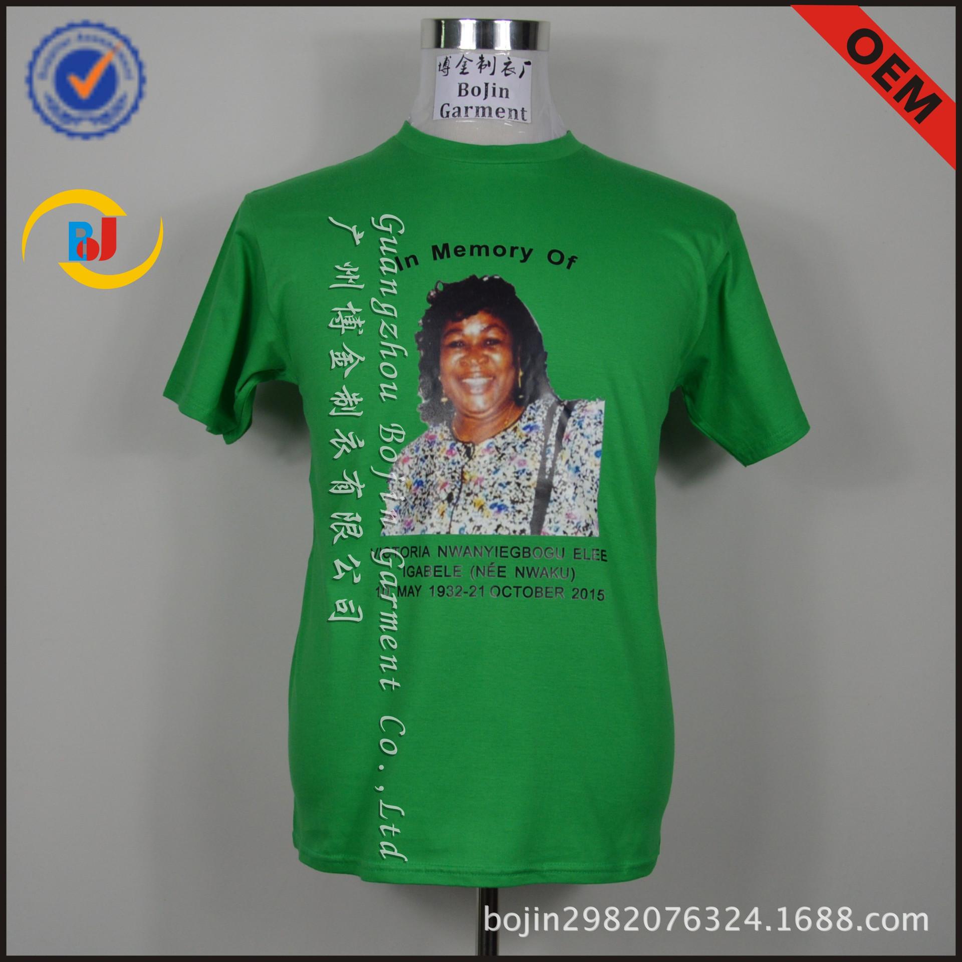 2015年11月成功合作案例