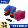 Suministro de Tapones para los Oídos Insonorizados, Antifaz para Dormir Opaco, Almohada Inflable de Terciopelo, Almohada Inflable para la Columna Cervical de Viaje, Tres Tesoros del Viaje en Coche