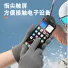 Guantes Cálidos para Hombre para Otoño e Invierno, Forrados de Felpa y Engrosados, Adecuados para Correr, Deportes al Aire Libre, Ciclismo, Conducir, Resistentes al Viento y Compatibles con Pantalla Táctil