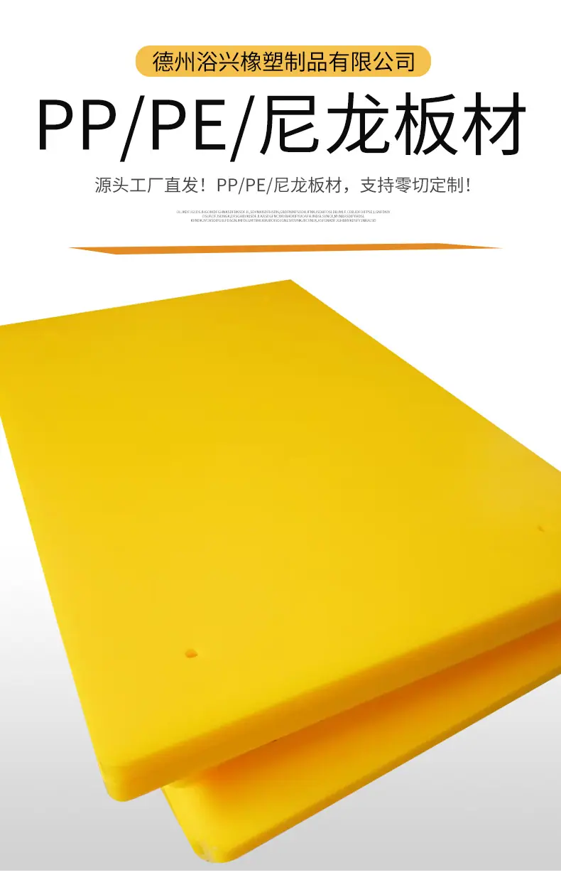 板材_03.jpg