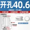 Cubierta Protectora de Silicona Invertida de Doble Cara para Bobina con Forma de I Cubierta Protectora de Goma Agujero Redondo Perforado Snap-On Pasamuros Anillo de Cuero