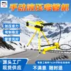 Estoque de fábrica máquina manual hidráulica para dobrar tubos máquina manual hidráulica para dobrar tubos SWG-3 máquina manual hidráulica para dobrar tubos