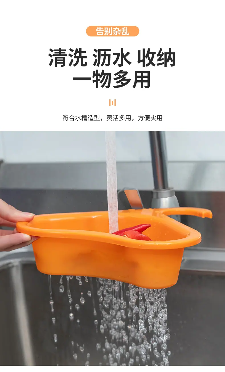 沥水架详情页_03.jpg