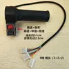 Interruptor de Manopla Aceleradora Universal para Triciclo, Interruptor de Ré, Montagem de Guidão de Bicicleta Elétrica, Acessórios para Veículos Elétricos de Engenharia de Obra