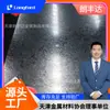 Chapa de aço galvanizado a quente Tianjin SCGA270D HR340LA HR380LA HR300LA DX54D + ZM