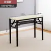 Mesa plegable para el hogar, Escritorio rectangular para estudiar, Mesa de entrenamiento, Mesa para puesto exterior, Mesa de conferencias, Mesa larga, Mesa de comedor simple