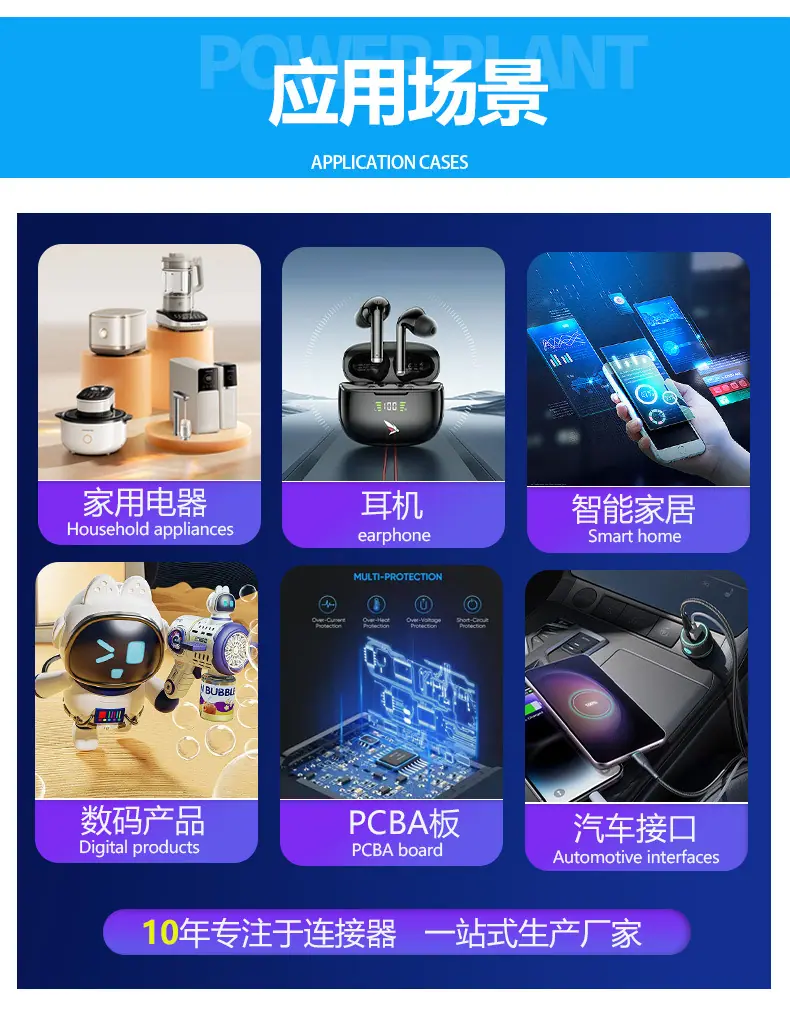 FPC软排线0_05.jpg
