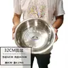 Bacia Redonda de Aço Inoxidável para Cozinha Doméstica, Bacia Espessada Extra Grande para Lavar o Rosto, Bacia de Banho, Bacia para Misturar Massa, Bacia de Lavanderia, Bacia Grande