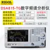 Analizador de Espectro Dsa815-Tg con Fuente de Seguimiento y Pantalla de Alta Definición Analizador de Espectro N9322C Sha850A