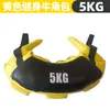 Croissant búlgaro Equipo de fitness Saco de arena de lucha Libre Entrenamiento físico de fuerza Bolsa de arena con peso Bolsa para sentadillas