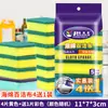 Esponja de Lija Herramienta de Limpieza para Platos Ollas de Cocina Doble Cara Desengrasante Estropajo Multifuncional Venta al por Mayor