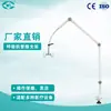 Suporte de Tipo Autotravante Weiyi Braço de Lança para Tubulação Braço de Suporte para Tubulação