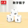 Conjunto de Aprendizaje de Problemas de Probabilidad para Matemáticas de Escuela Primaria, Incluyendo Bolas de Probabilidad, Discos de Dos Colores, Ruleta, Dados y Conjunto de Unidad de Probabilidad