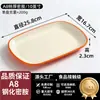 Prato Oval Retangular para Arroz e Macarrão Imitação Porcelana Melamina Louça Comercial Espetinhos para Carne Assada Petiscos Pratos Frios Churrasco Prato de Acompanhamento