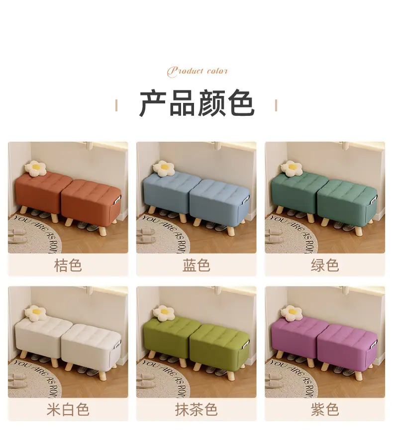 复制_小凳子家用客厅坐凳沙发凳软包坐垫小板凳简.jpg