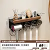 Soporte para Cepillo de Dientes de Nogal Dropshipping Sin Taladro Baño Secador de Pelo Pasta de Dientes Enjuague Bucal Portavasos