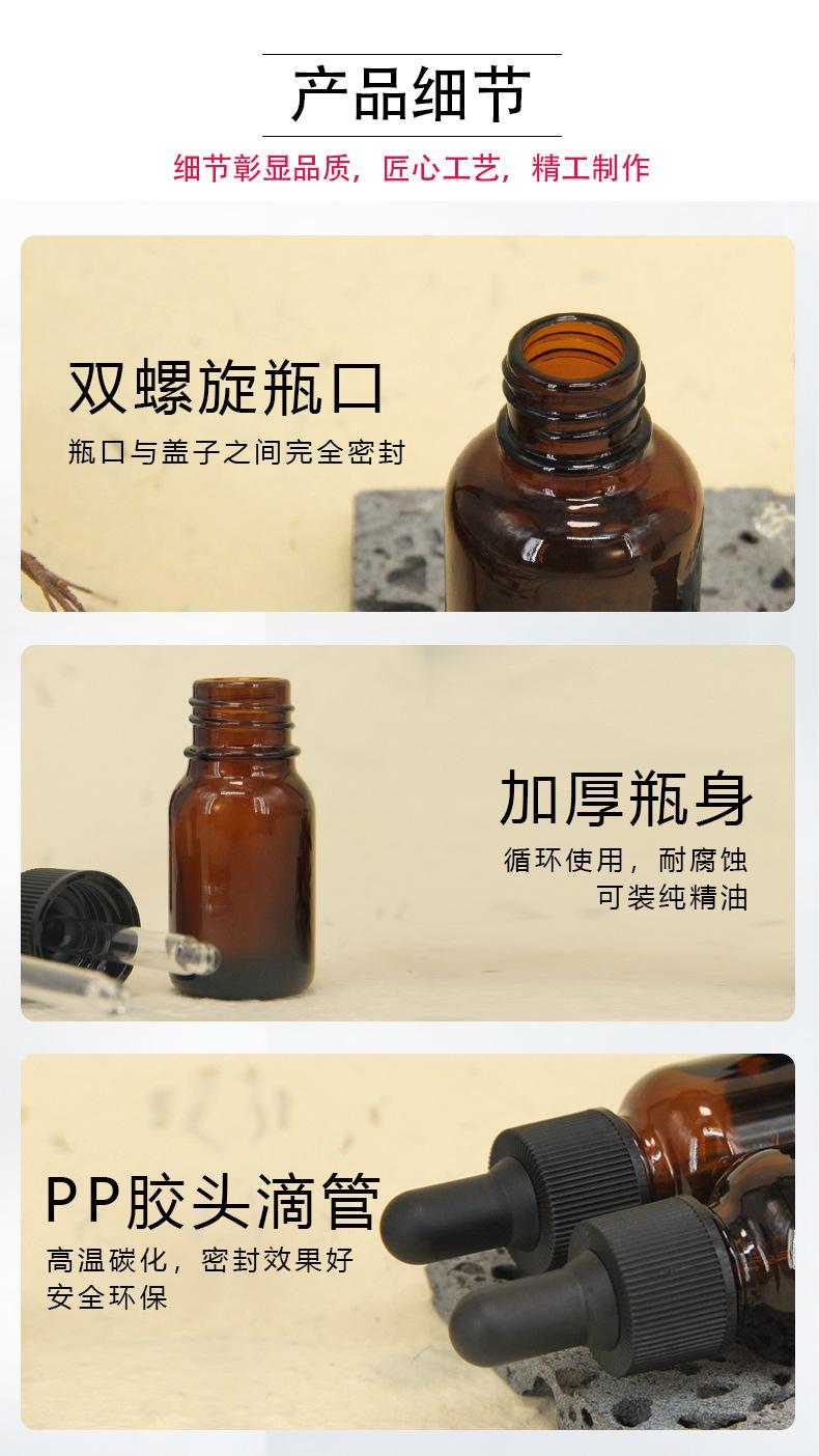 晶若详情页模版-_03.jpg