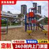 Parque al aire libre Plaza Marco de columpio forma de ballena tobogán de acero inoxidable Equipo de diversión Fabricante Parque infantil personalizado