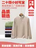 Camisa Polo de Algodón Piqué Mercerizado de 220 g, Color Sólido, Manga Larga para Hombre, Cuello Campana, Antibacteriano 7A, Casual de Negocios, Cálida