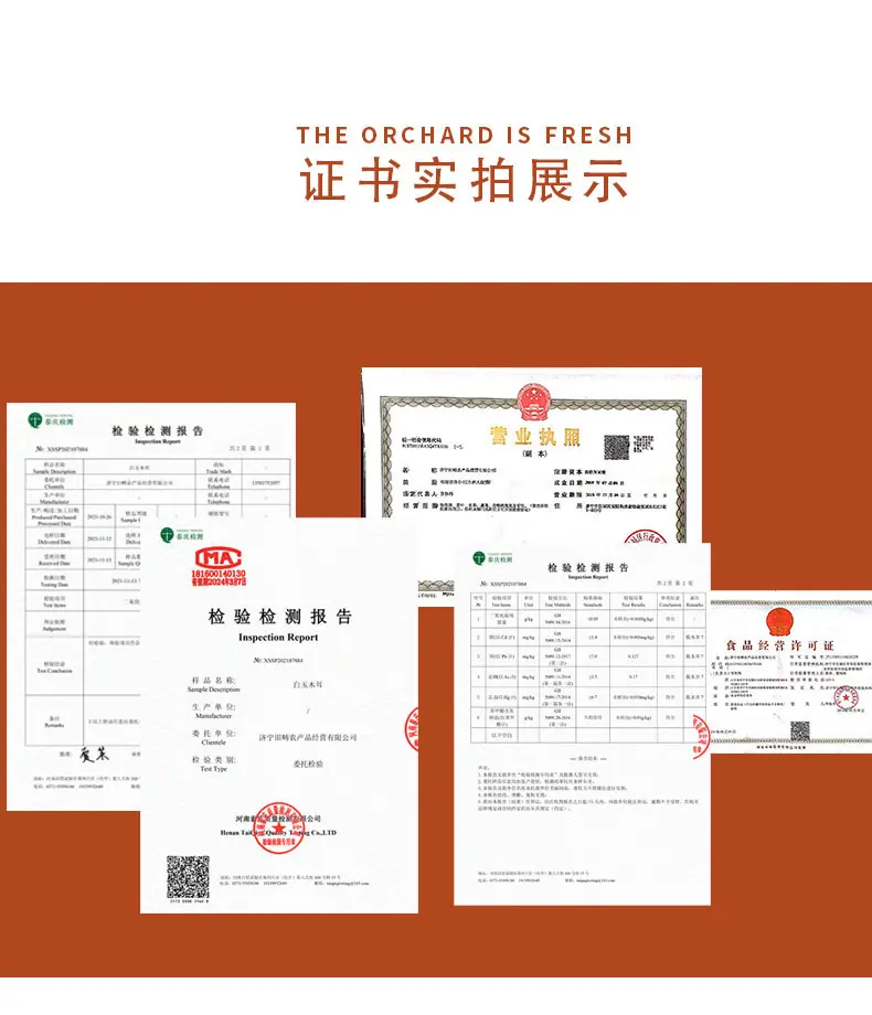 木耳详情页_09.jpg
