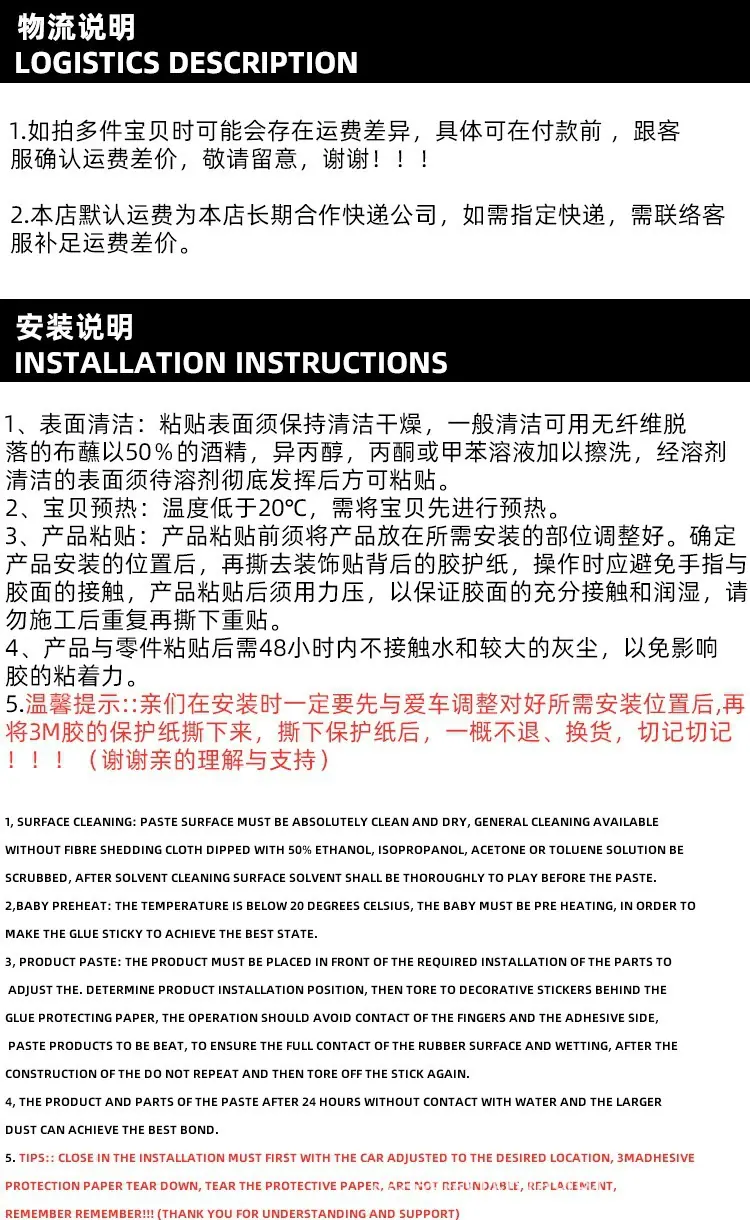 安装说明2.jpg