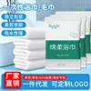 Toallas de Baño Desechables, Extra Grandes y Gruesas, Empaquetadas Individualmente, Toallas de Baño Desechables para Hoteles, Casas de Huéspedes, Salones de Belleza, Venta al por Mayor