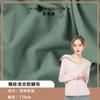 Nuevo Tejido de Punto por Trama de Nylon Mate Fresco que Absorbe la Humedad con Protección Solar de la Fábrica de Telas Keqiao para Ropa de Primavera y Verano