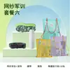 Set completo de suministros esenciales para entrenamiento militar, paquete de regalo para niños y niñas, estudiantes de secundaria y preparatoria, estudiantes universitarios, artículos esenciales para dormitorio para el inicio del año escolar
