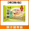 Macarrão Instantâneo Elefante Branco com Caldo Delicioso, Caldo de Frango Sachê, Caldo Assinatura de Osso de Porco, Macarrão Instantâneo para Sopa, Macarrão Instantâneo da Loja Principal com Panela Incluída