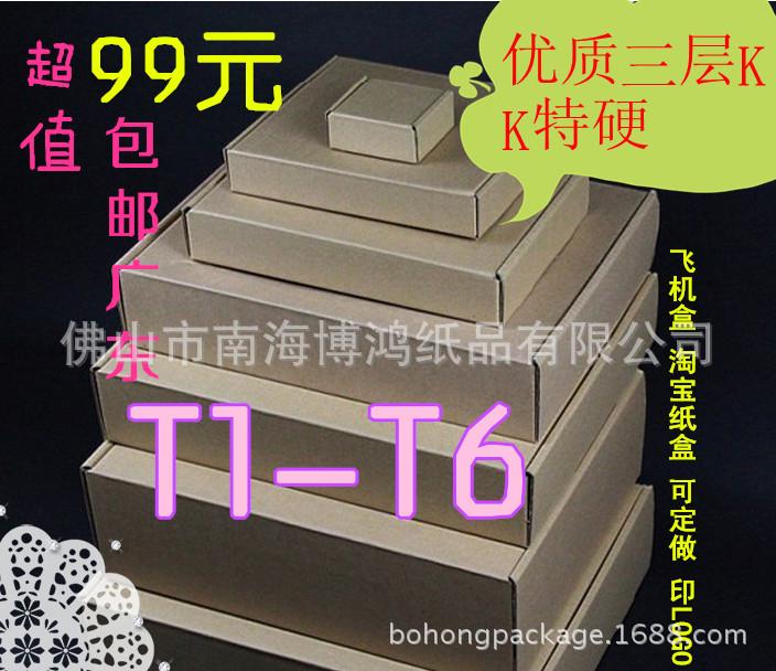 QQ图片20140810121558_副本222