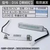 Adequado para Iluminação LED de Luz Fria para Coifa 12V220V Lâmpada Longa Lâmpada Quadrada Lâmpada Redonda Integrada