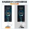 Cargador de teléfono móvil Mate40Pro/Nova9 con cabezal de carga súper rápida de 66 W, línea de carga rápida de 6 A, carga flash máxima de 66 W, venta al por mayor